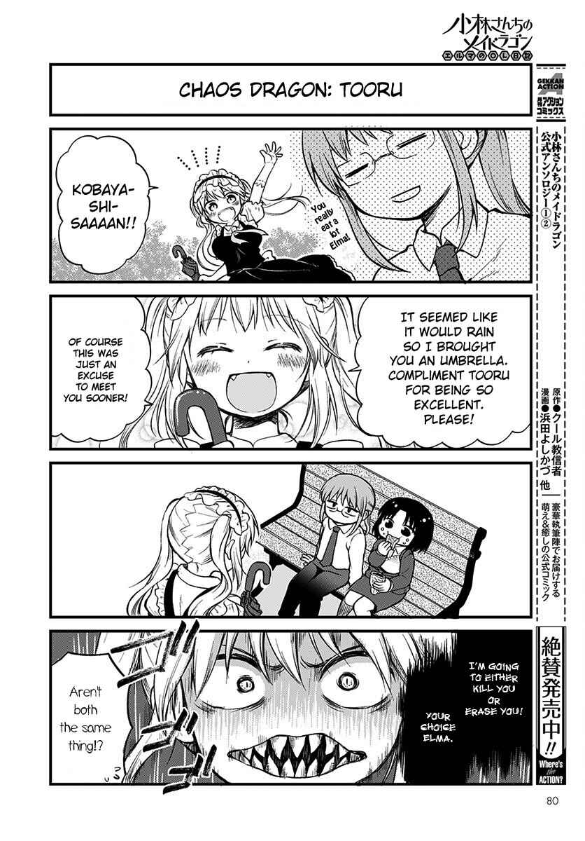 Kobayashi-san Chi no Maid Dragon - Elma OL Nikki Chapter 1 - Page 10