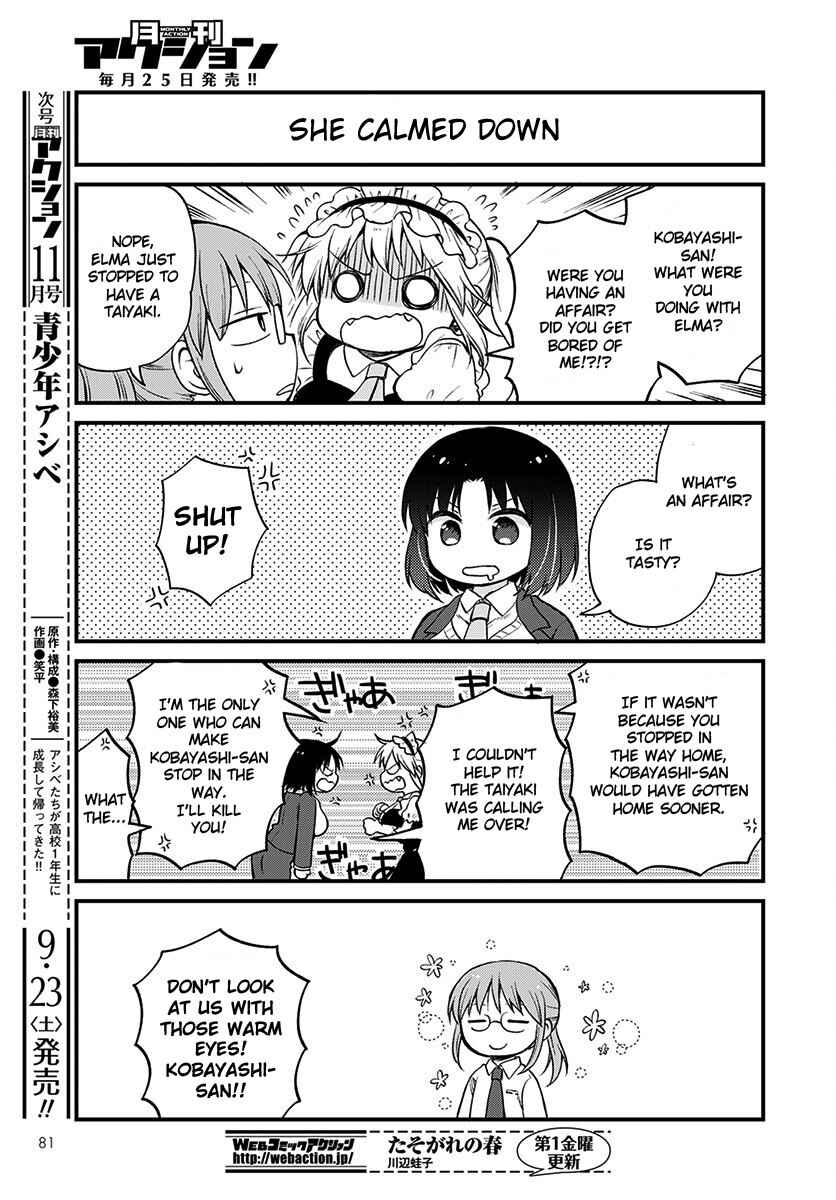 Kobayashi-san Chi no Maid Dragon - Elma OL Nikki Chapter 1 - Page 11