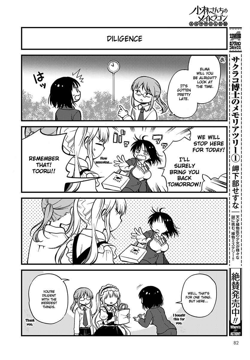 Kobayashi-san Chi no Maid Dragon - Elma OL Nikki Chapter 1 - Page 12