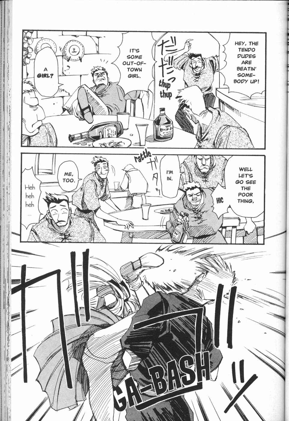 Those Who Hunt Elves Chapter 13 - Page 4