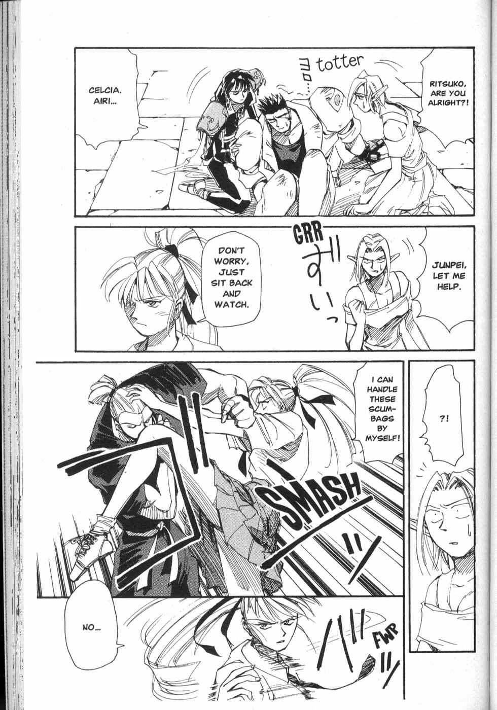 Those Who Hunt Elves Chapter 13 - Page 6