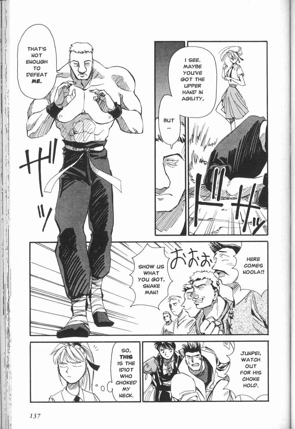 Those Who Hunt Elves Chapter 13 - Page 8