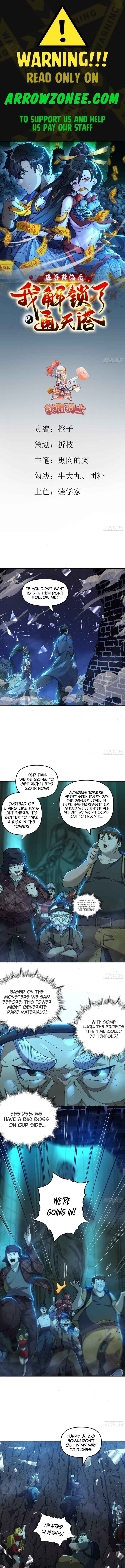 Guǐyì Jiànglín Hòu, Wǒ Jiěsuǒ le Tōngtiāntǎ Chapter 2 - Page 1