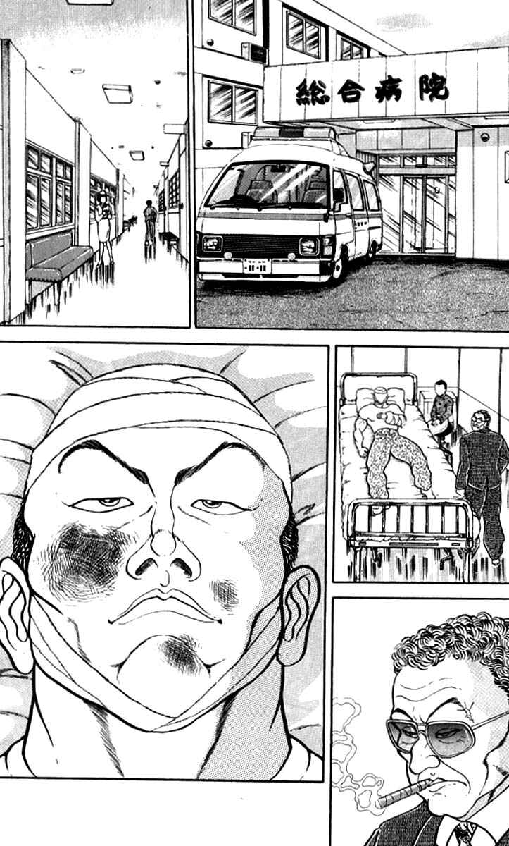 Grappler Baki Chapter 112 - Page 7