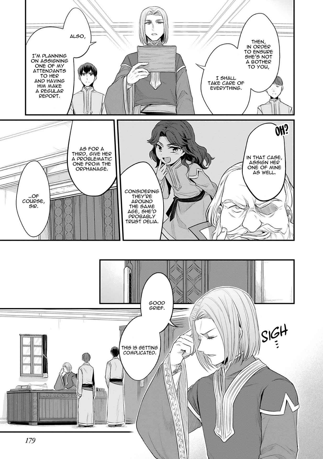 Honzuki no Gekokujou: Shisho ni Naru tame ni wa Shudan o Erandeiraremasen—Dai-2 Bu: Hon no Tamenara Miko ni Naru! Chapter 4.5 - Page 4
