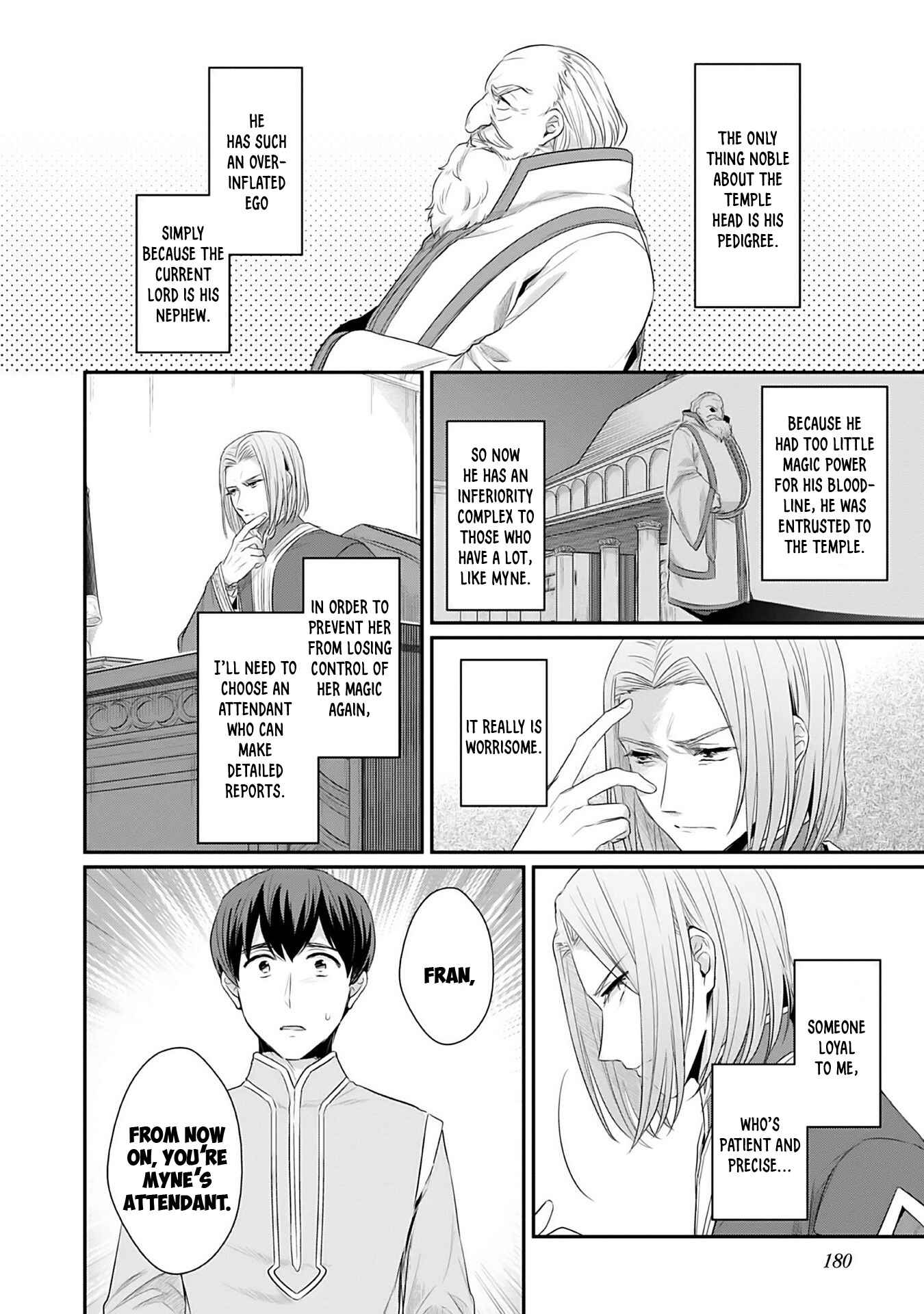 Honzuki no Gekokujou: Shisho ni Naru tame ni wa Shudan o Erandeiraremasen—Dai-2 Bu: Hon no Tamenara Miko ni Naru! Chapter 4.5 - Page 5