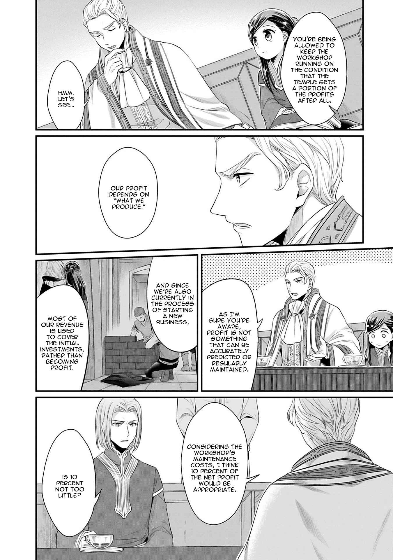 Honzuki no Gekokujou: Shisho ni Naru tame ni wa Shudan o Erandeiraremasen—Dai-2 Bu: Hon no Tamenara Miko ni Naru! Chapter 4.5 - Page 7