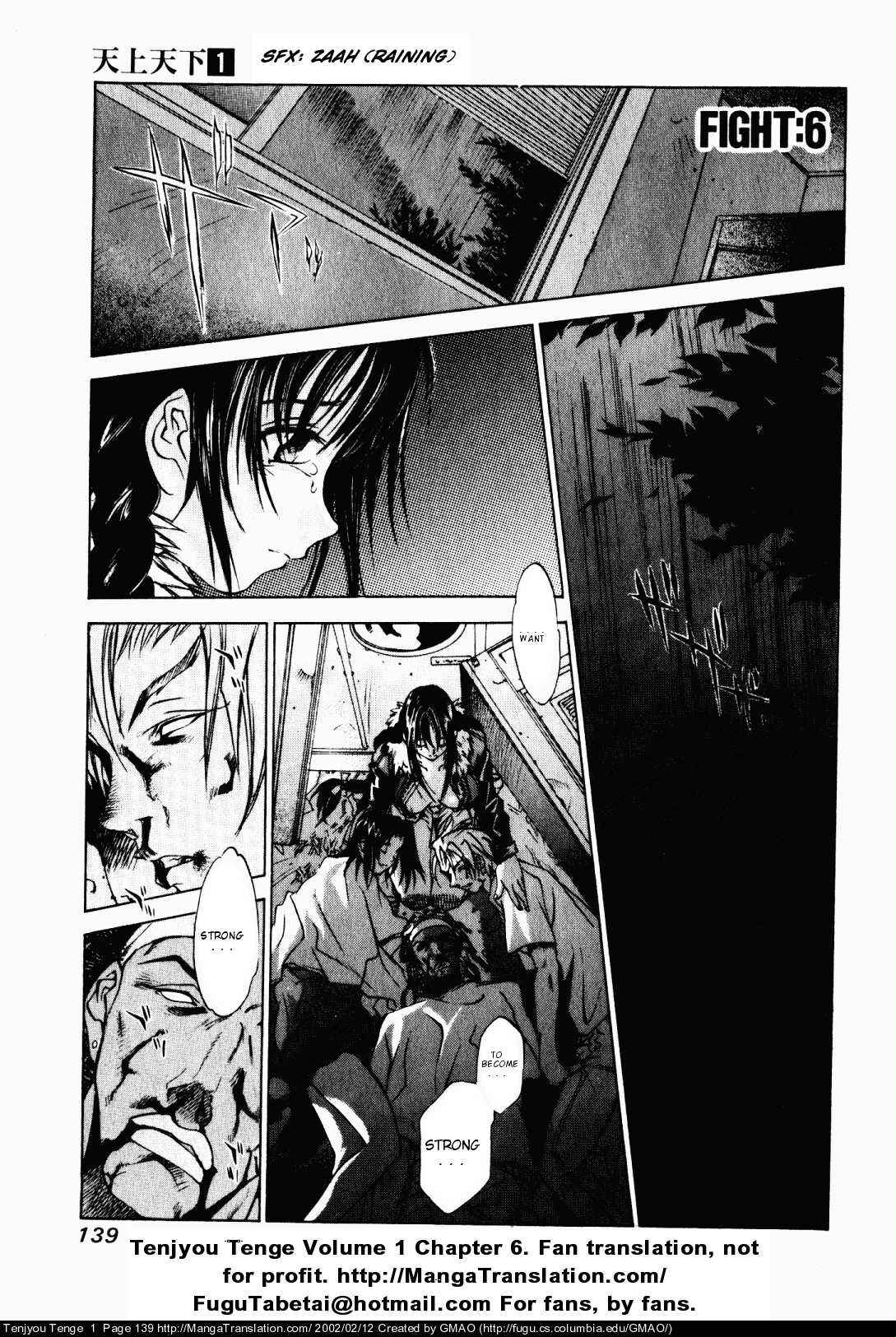 Tenjou Tenge Chapter 6 - Page 1