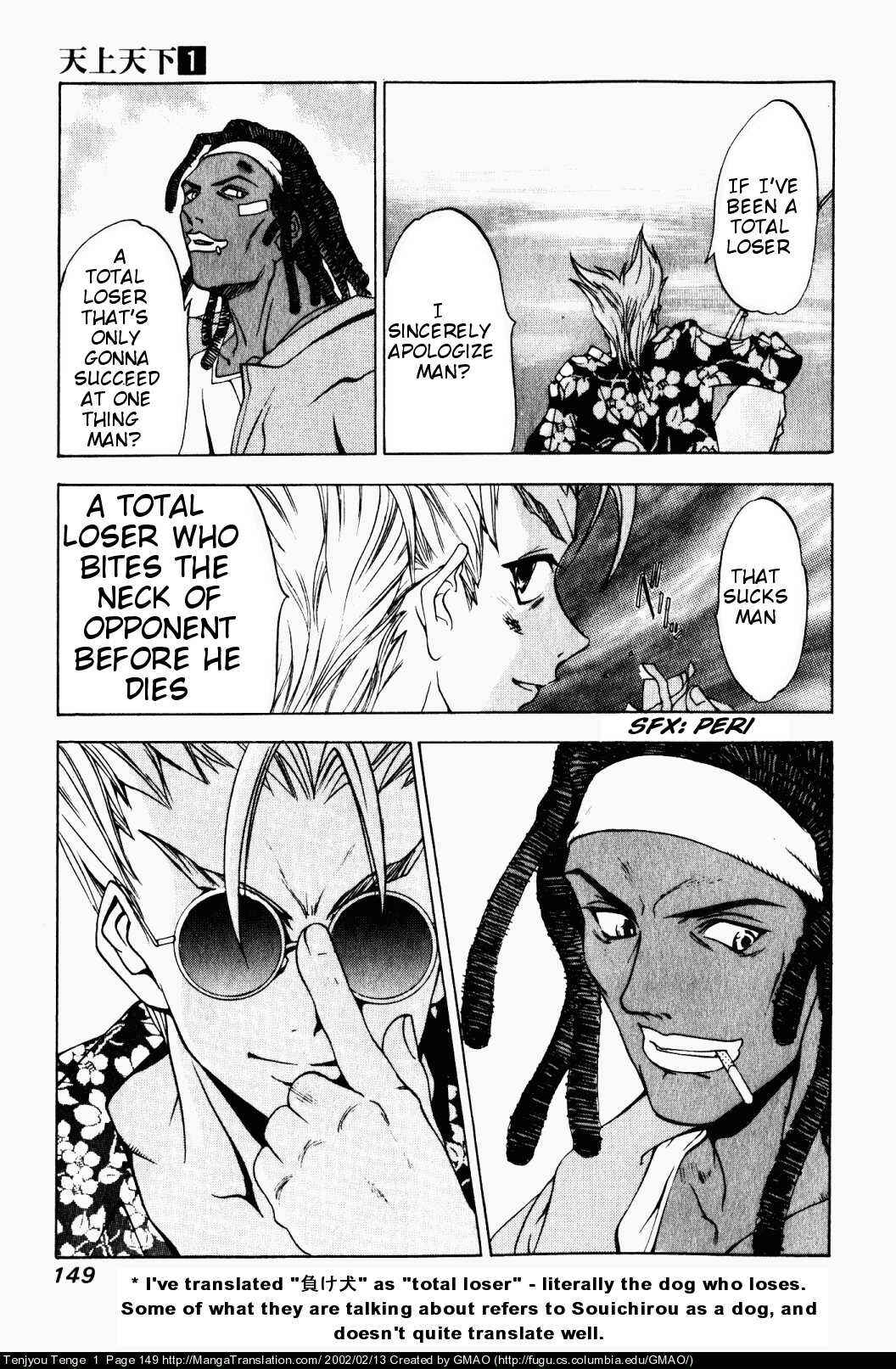 Tenjou Tenge Chapter 6 - Page 10