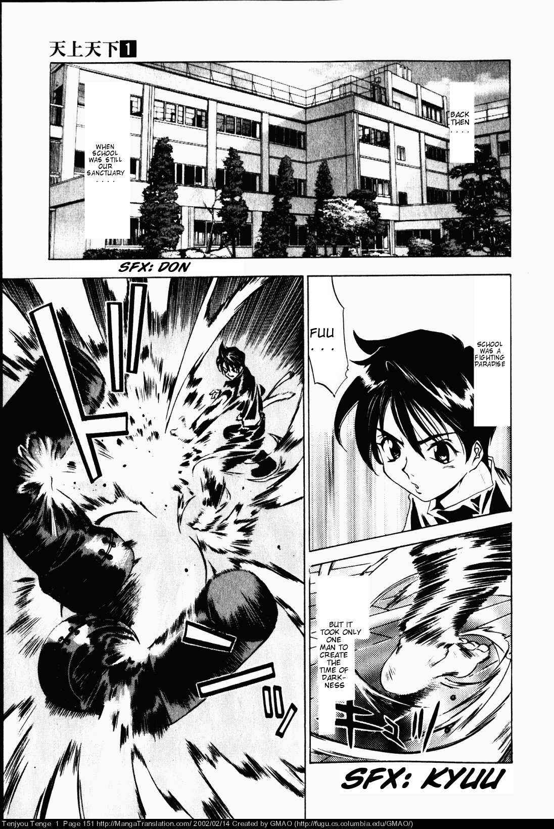 Tenjou Tenge Chapter 6 - Page 12