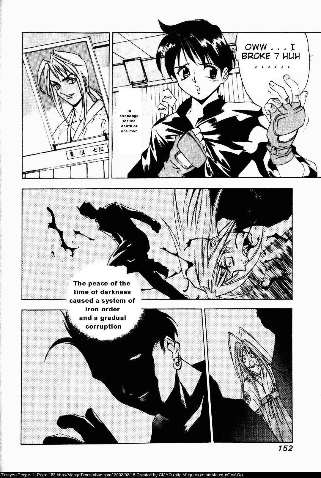 Tenjou Tenge Chapter 6 - Page 13