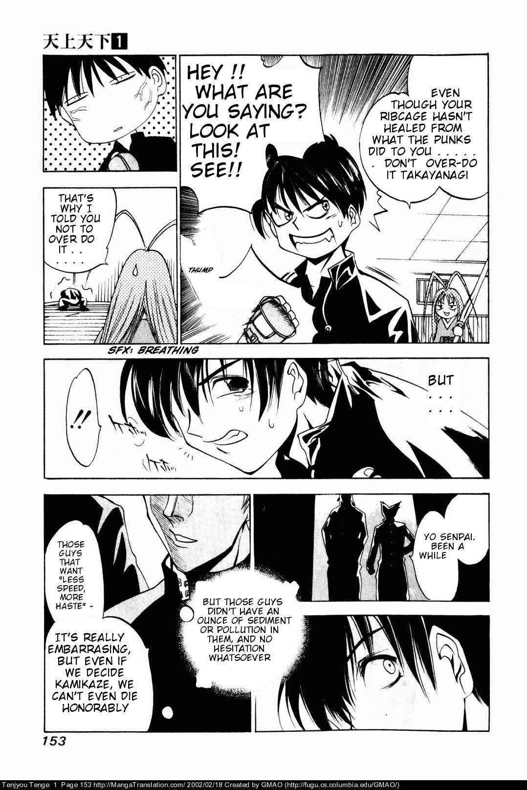Tenjou Tenge Chapter 6 - Page 14