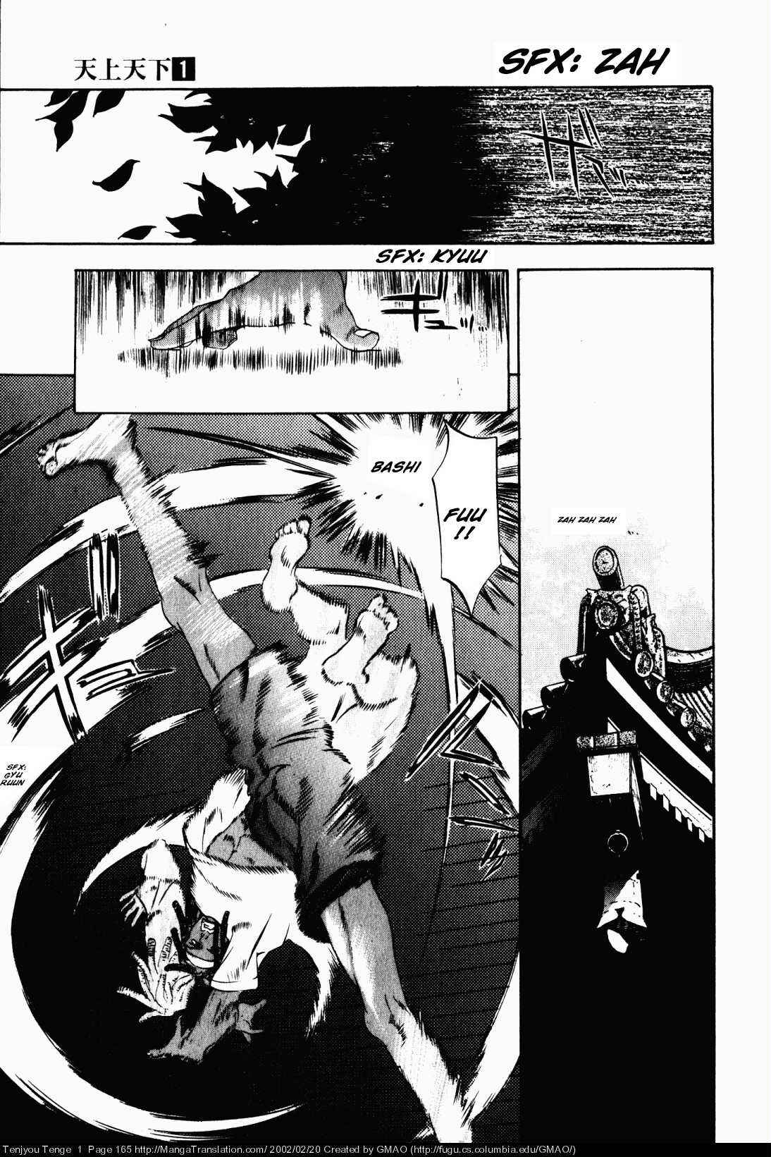 Tenjou Tenge Chapter 6 - Page 25