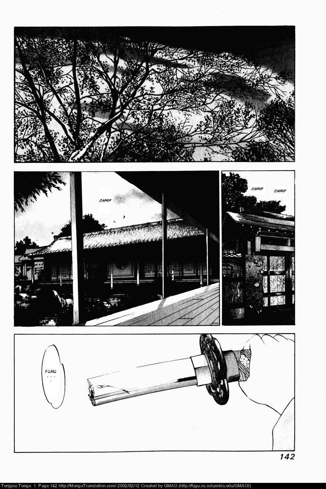Tenjou Tenge Chapter 6 - Page 3