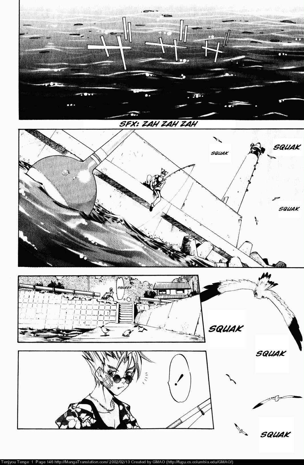 Tenjou Tenge Chapter 6 - Page 7