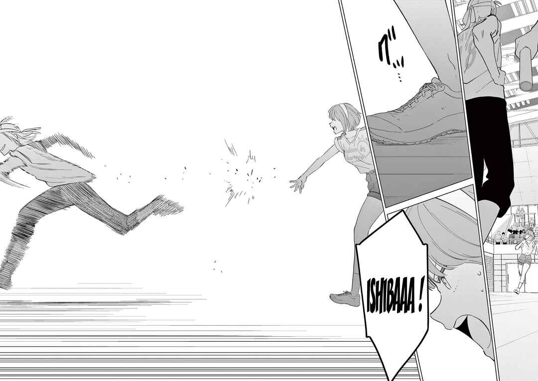Aishiteru Game o Owarasetai Chapter 56 - Page 11