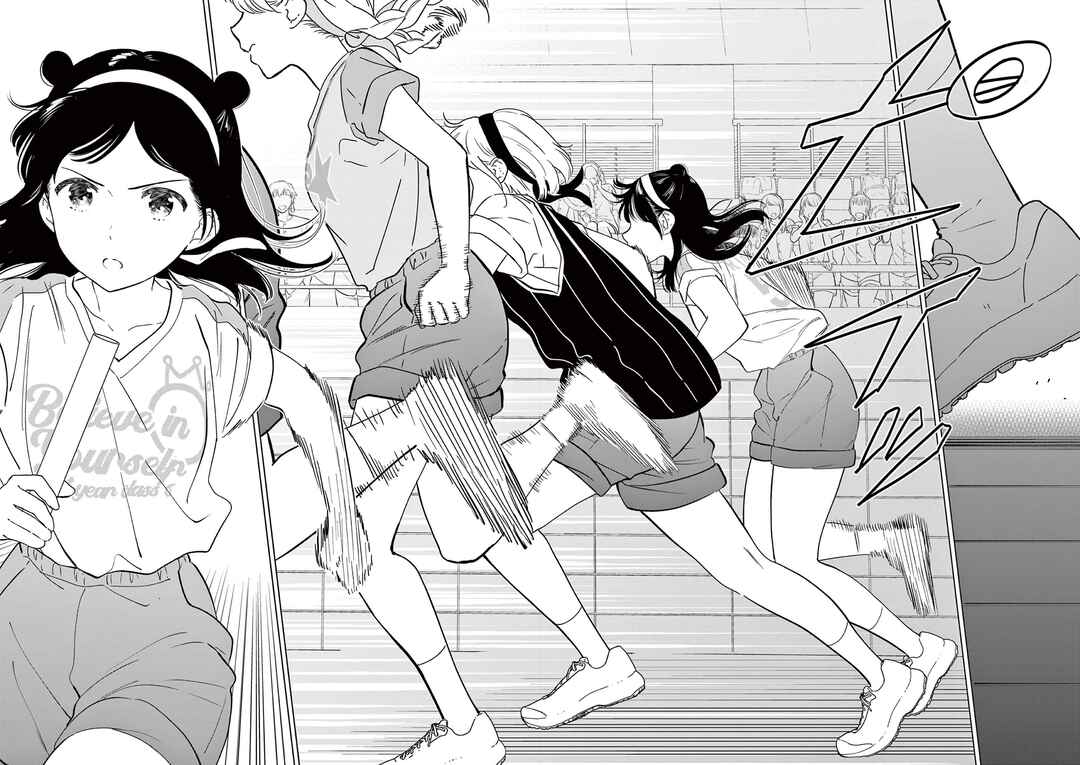 Aishiteru Game o Owarasetai Chapter 56 - Page 4