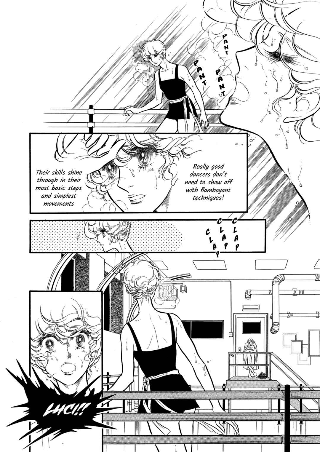 SWAN Chapter 63 - Page 32
