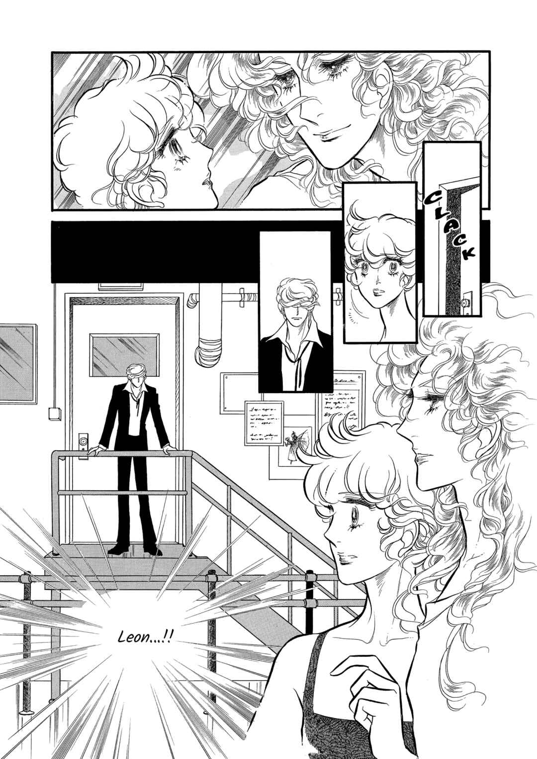 SWAN Chapter 63 - Page 39