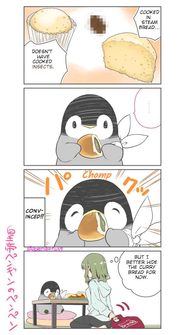 Penpen and Onee-san Chapter 49 - Page 3