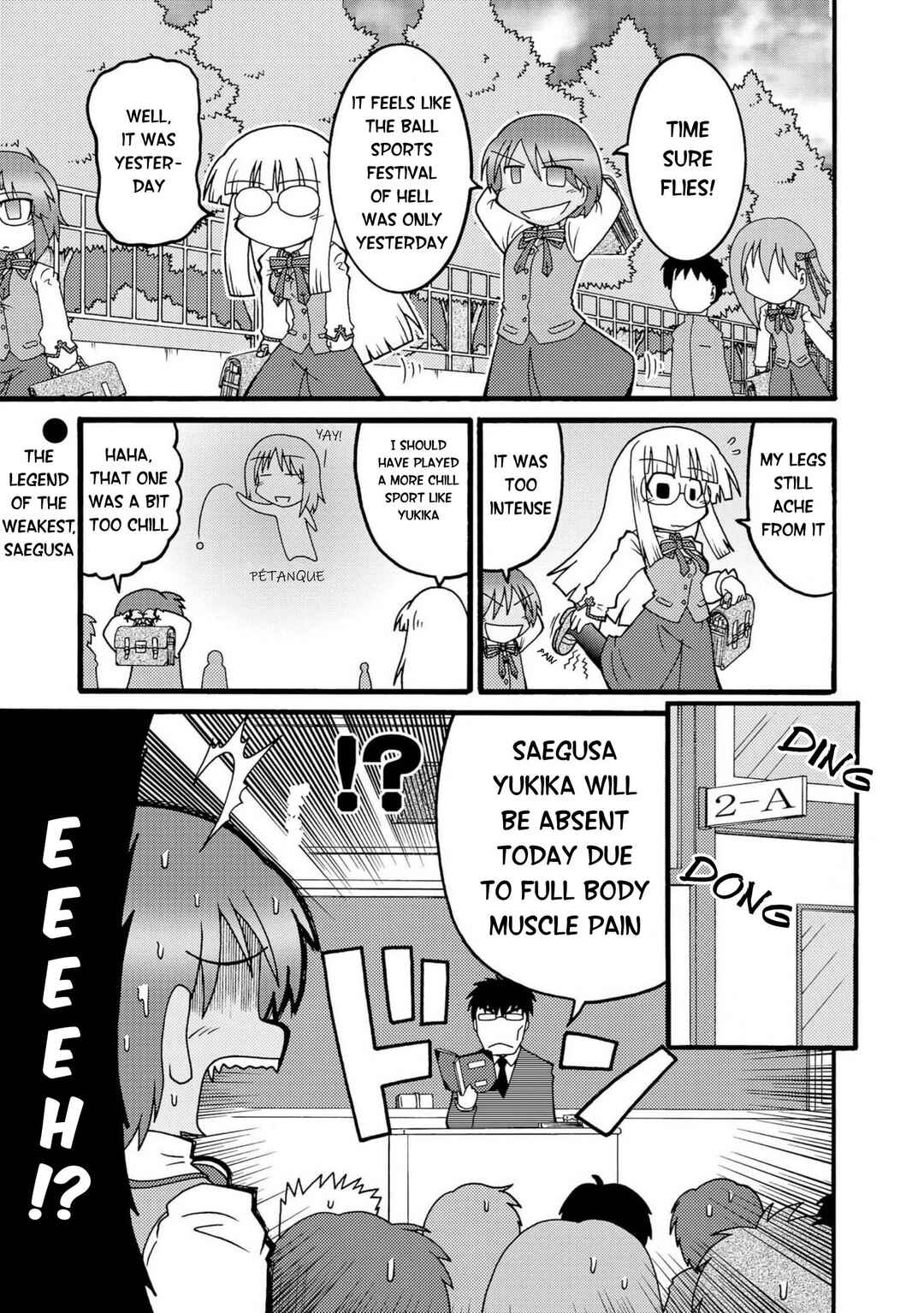 Himuro no Tenchi: Fate/school life Chapter 5 - Page 1