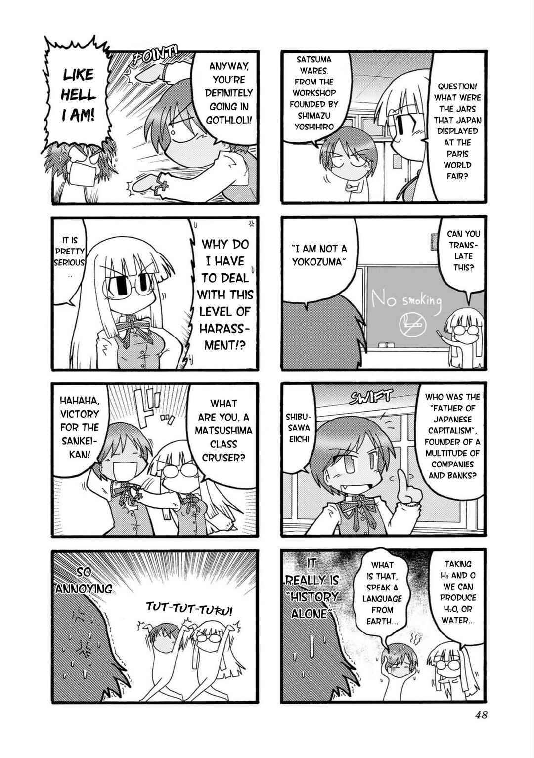 Himuro no Tenchi: Fate/school life Chapter 5 - Page 4