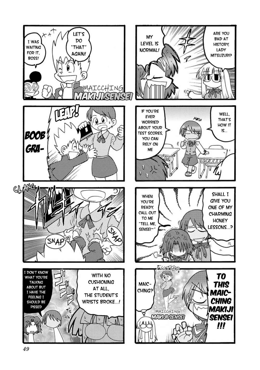 Himuro no Tenchi: Fate/school life Chapter 5 - Page 5