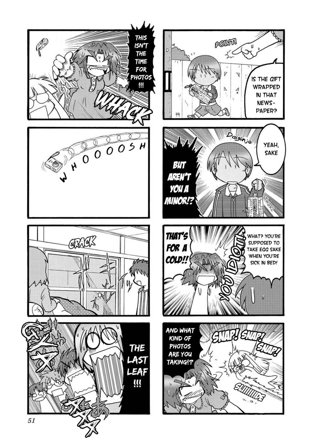 Himuro no Tenchi: Fate/school life Chapter 5 - Page 7