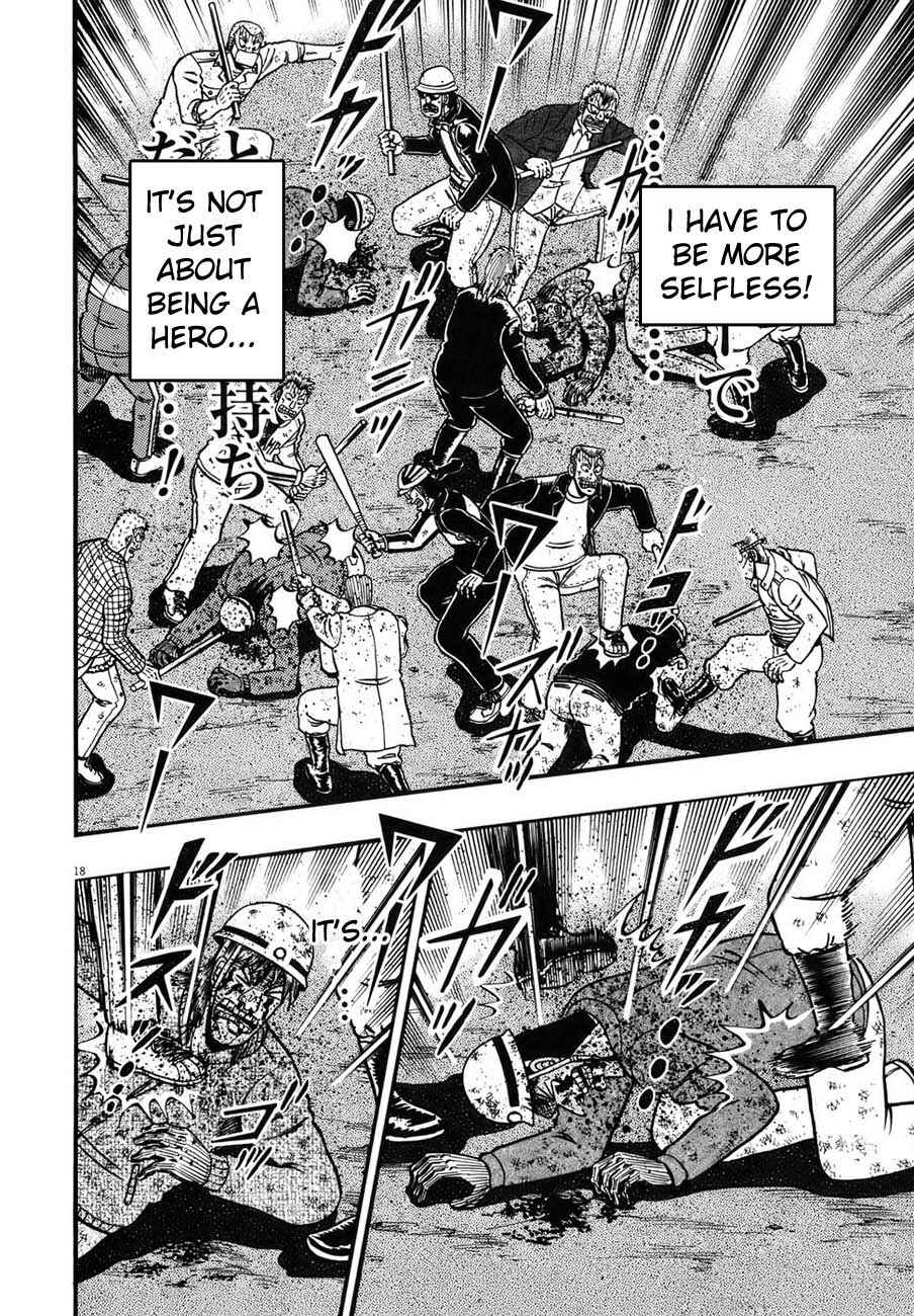 The Legend of the Strongest Man Kurosawa Chapter 86 - Page 17