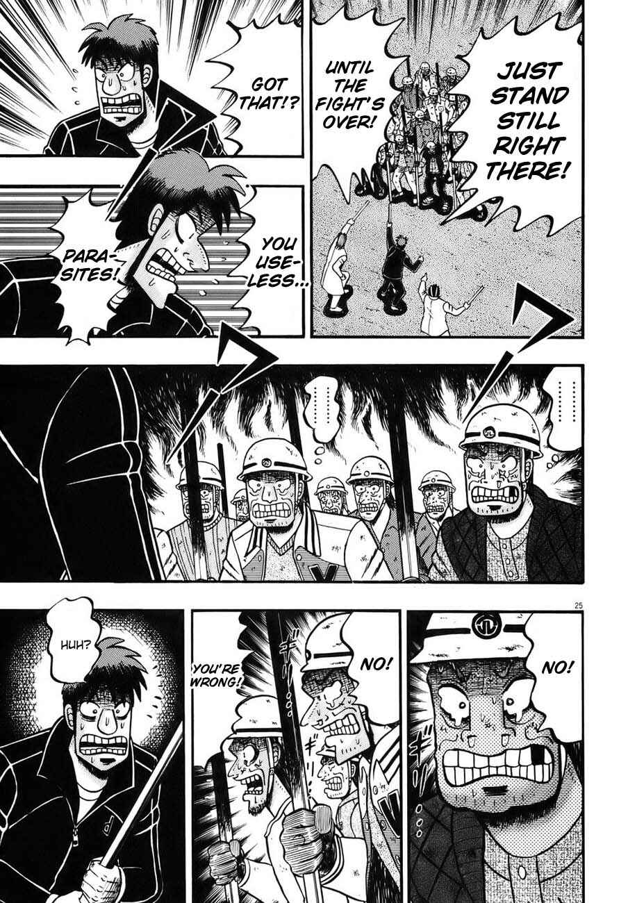 The Legend of the Strongest Man Kurosawa Chapter 86 - Page 22