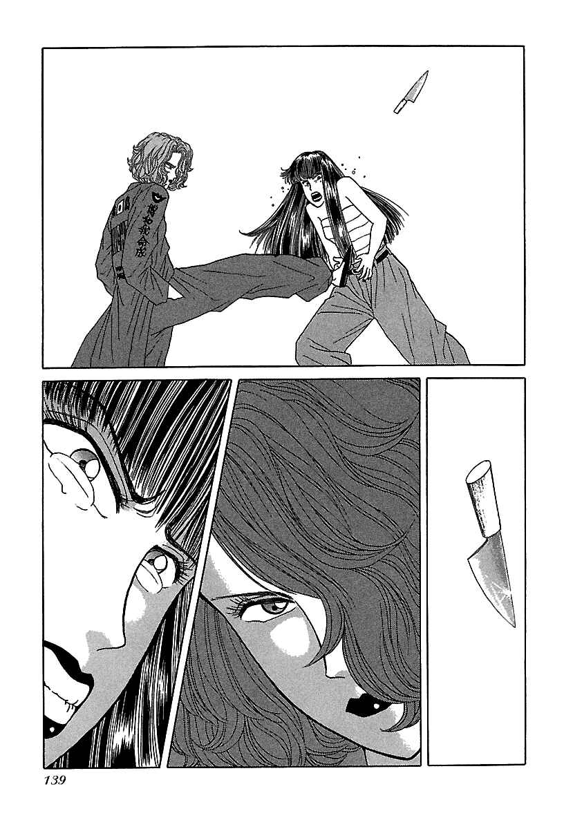 BADBOYS Chapter 57 - Page 10