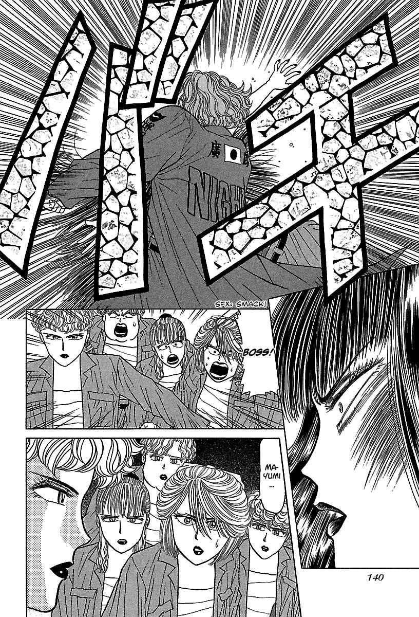 BADBOYS Chapter 57 - Page 11