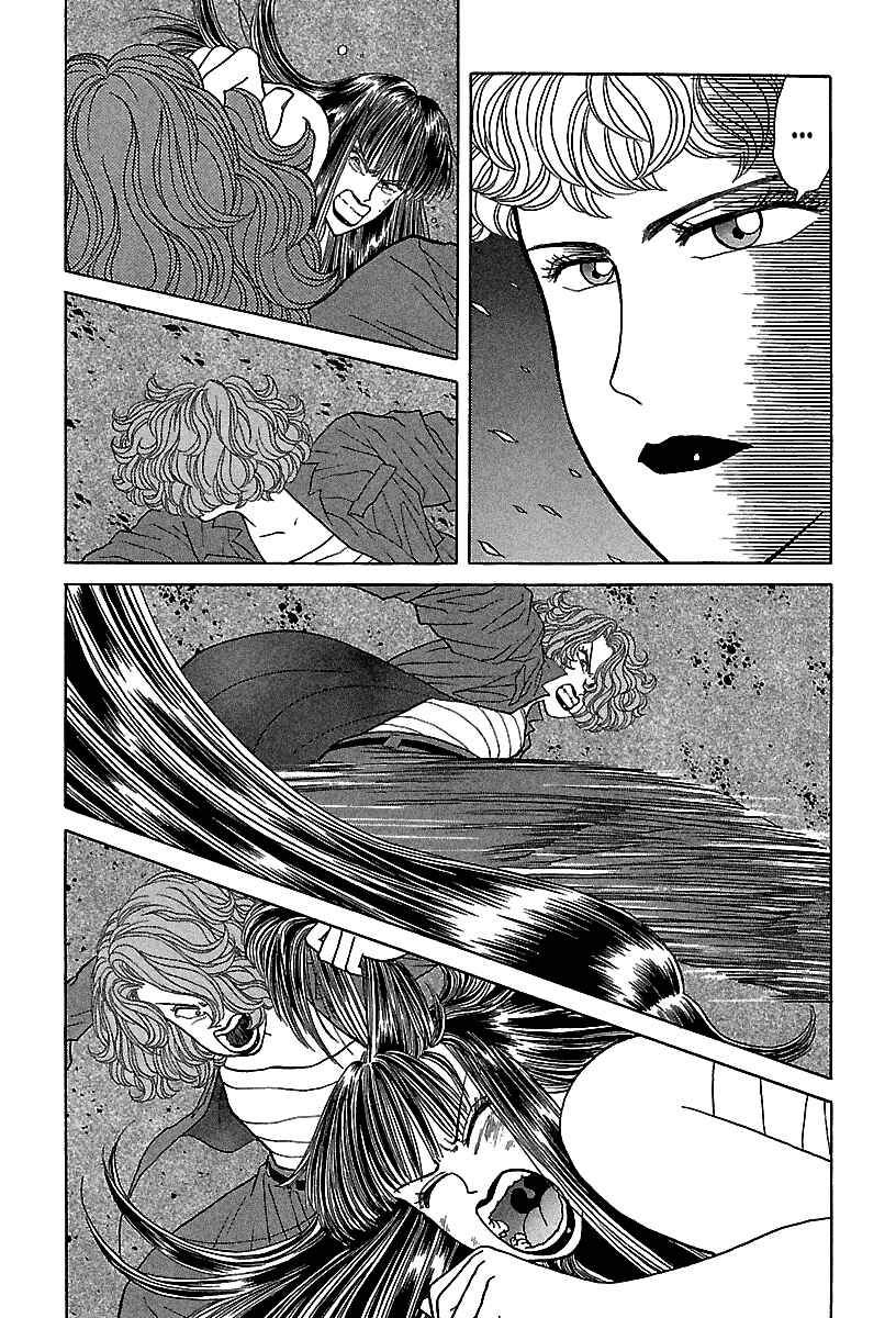 BADBOYS Chapter 57 - Page 12