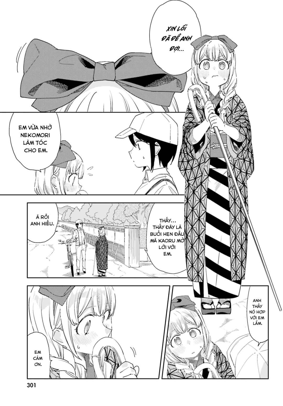Itsuwari no Marigold Chapter 7 - Page 11