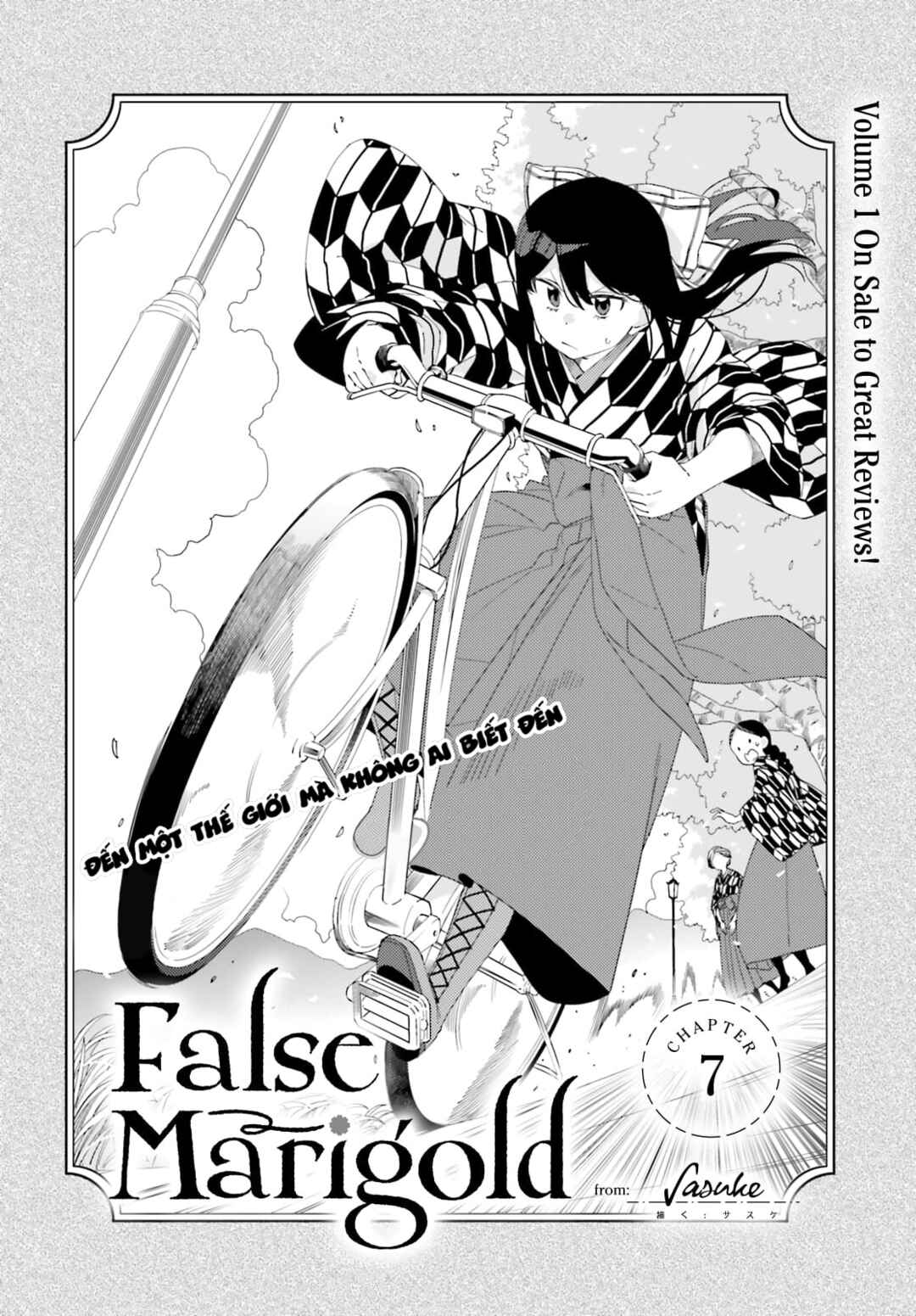 Itsuwari no Marigold Chapter 7 - Page 2