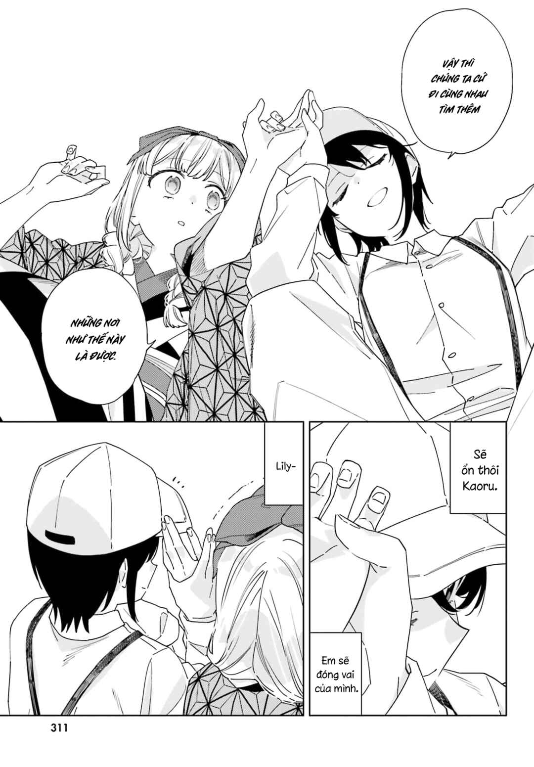 Itsuwari no Marigold Chapter 7 - Page 20