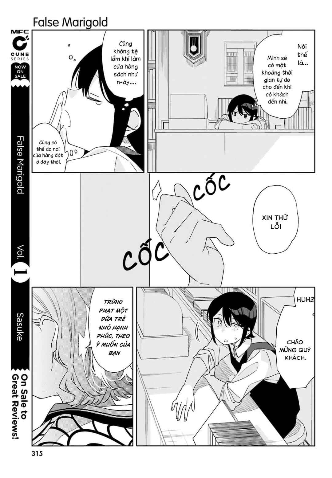 Itsuwari no Marigold Chapter 7 - Page 24