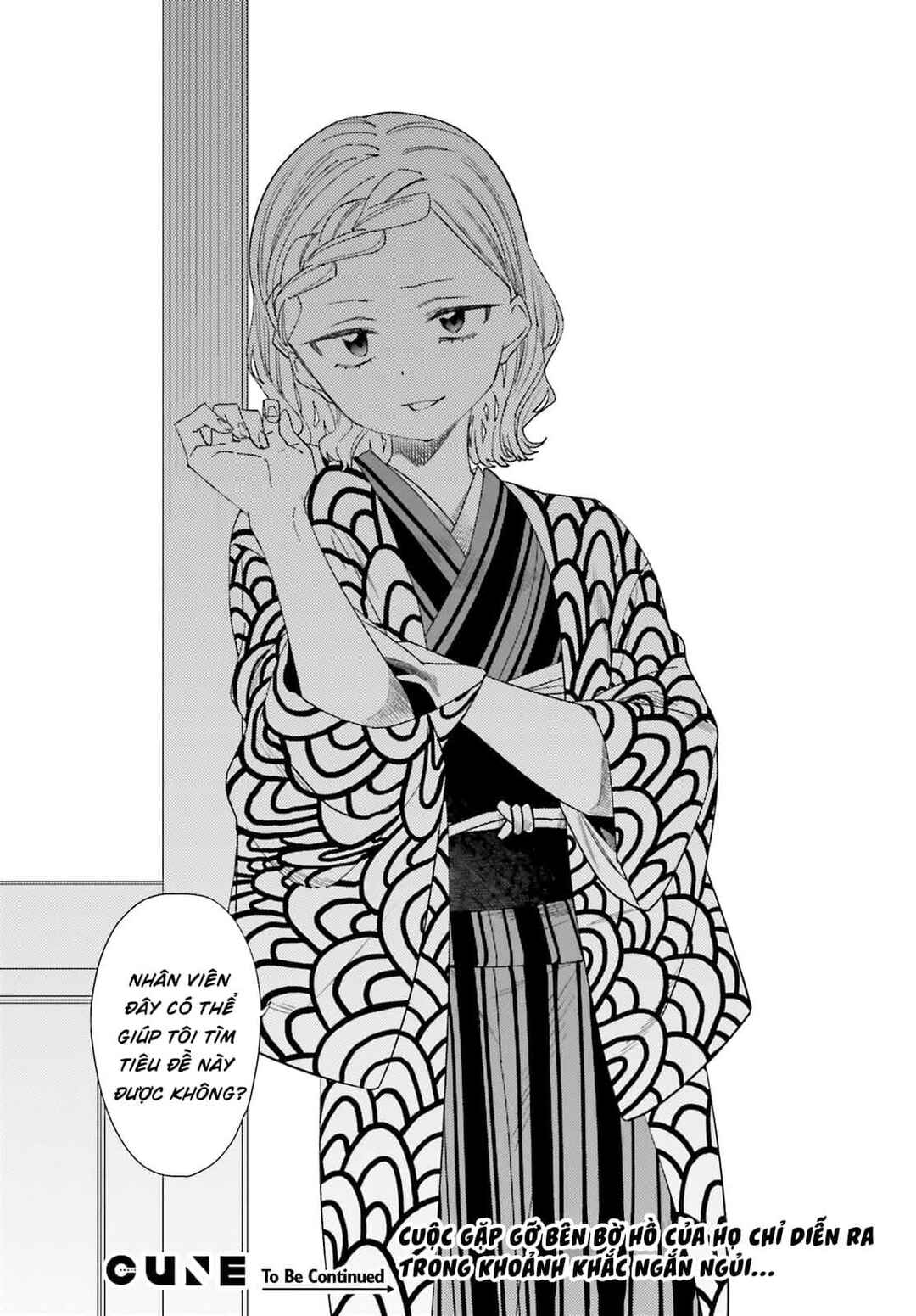 Itsuwari no Marigold Chapter 7 - Page 25