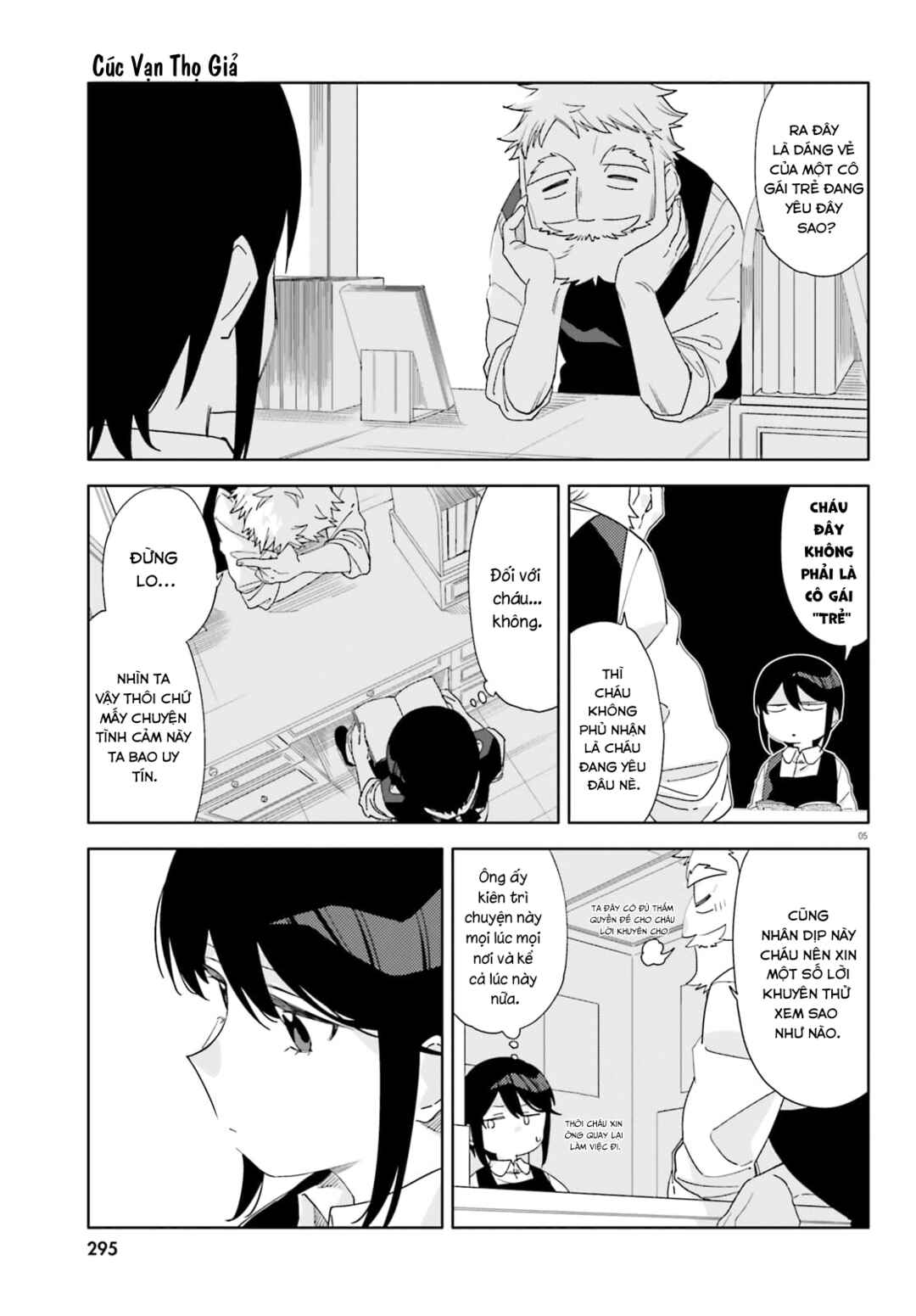 Itsuwari no Marigold Chapter 7 - Page 5