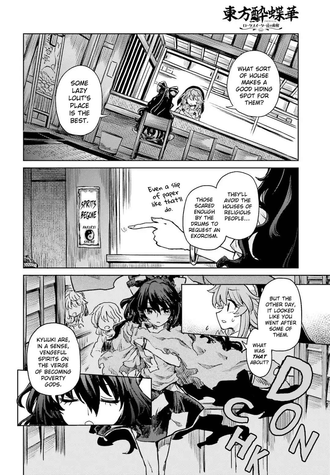 Touhou Suichouka: Lotus Eater-tachi no Suisei Chapter 74 - Page 17