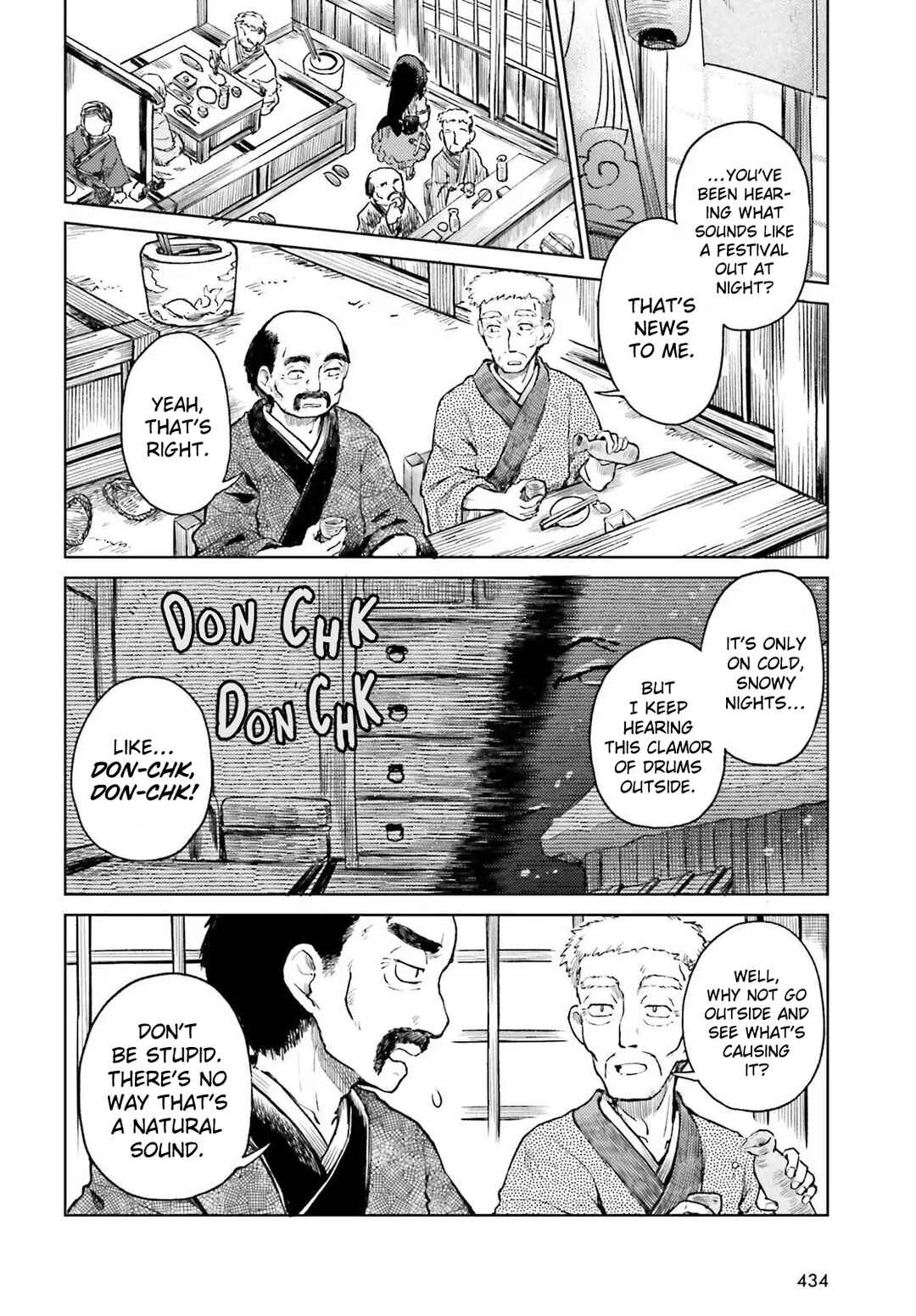 Touhou Suichouka: Lotus Eater-tachi no Suisei Chapter 74 - Page 2