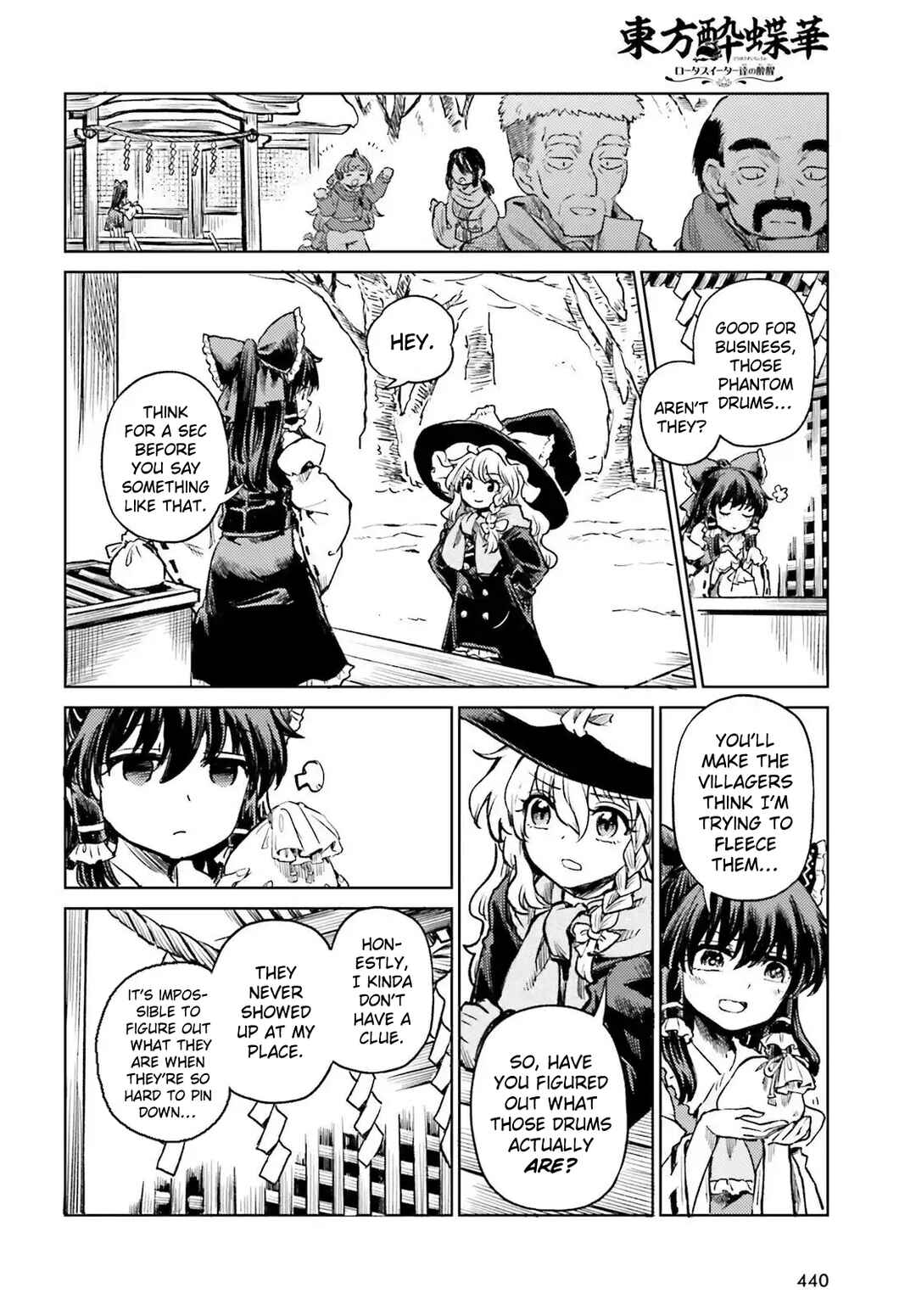 Touhou Suichouka: Lotus Eater-tachi no Suisei Chapter 74 - Page 8