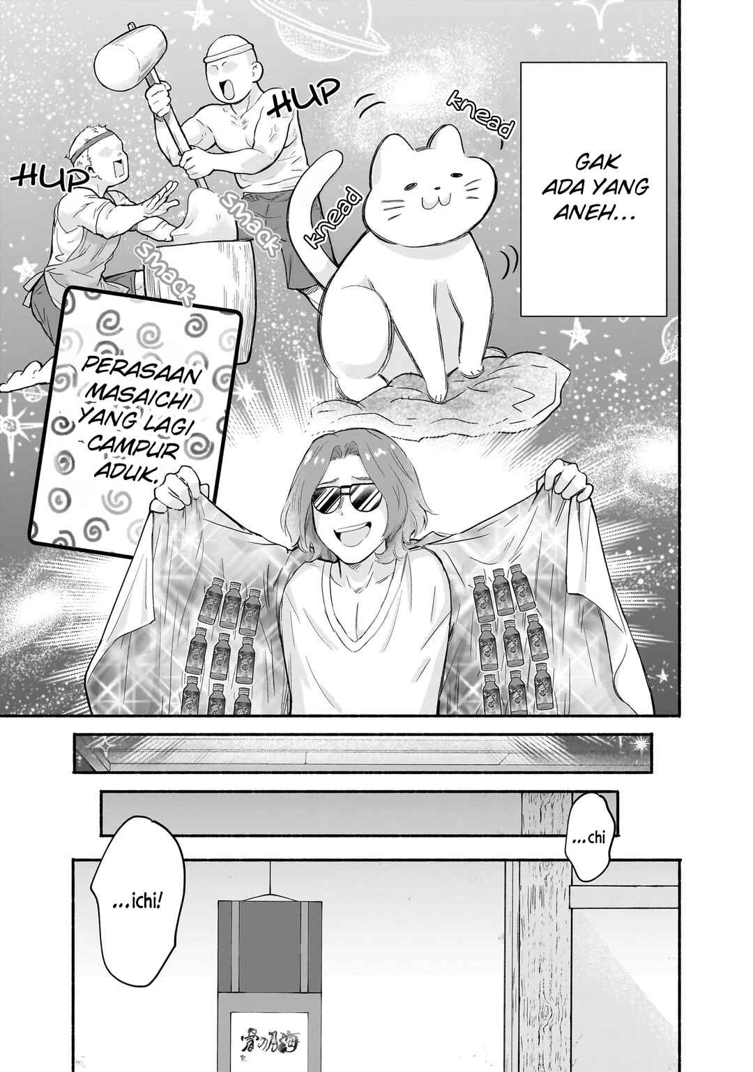 Nee, Mou Isso Tsukiacchau? Osananajimi no Bishoujo ni Tanomarete, Kamofura Kareshi Hajimemashita Chapter 28 - Page 16