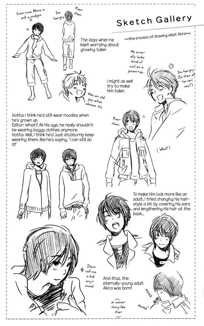 Kimi to Boku. Chapter 12.5 - Page 4