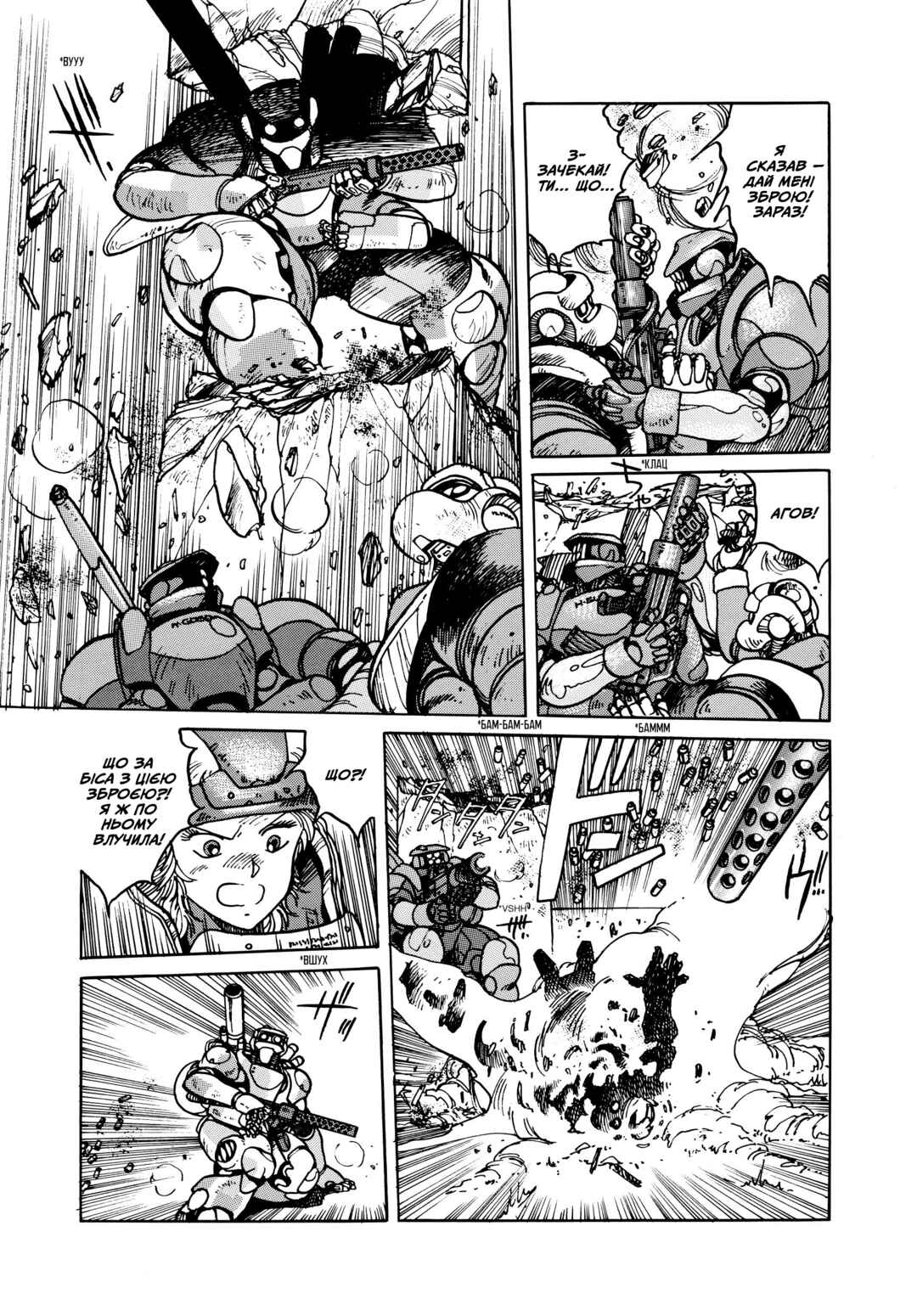 Appleseed Chapter 6 - Page 39