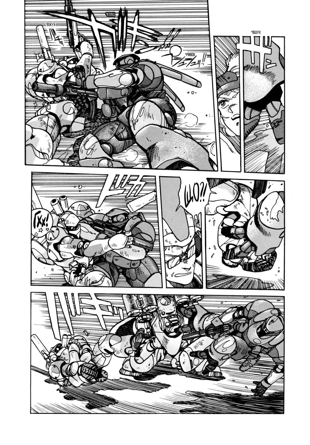 Appleseed Chapter 6 - Page 40