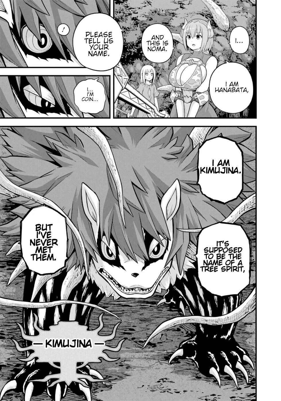 Futoku no Guild Chapter 79 - Page 19