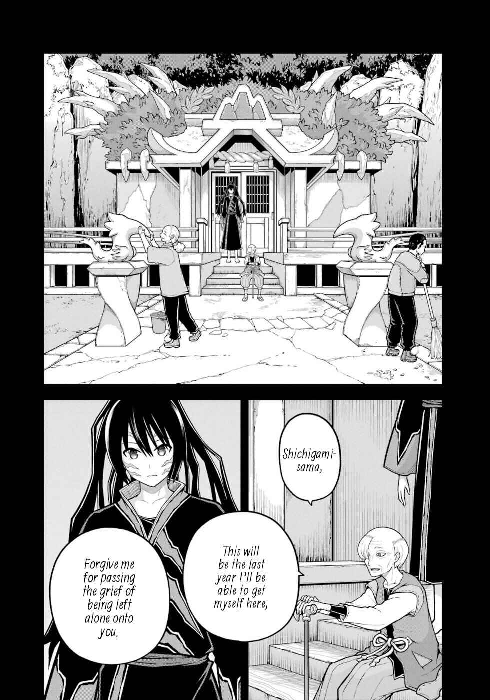 Futoku no Guild Chapter 79 - Page 2