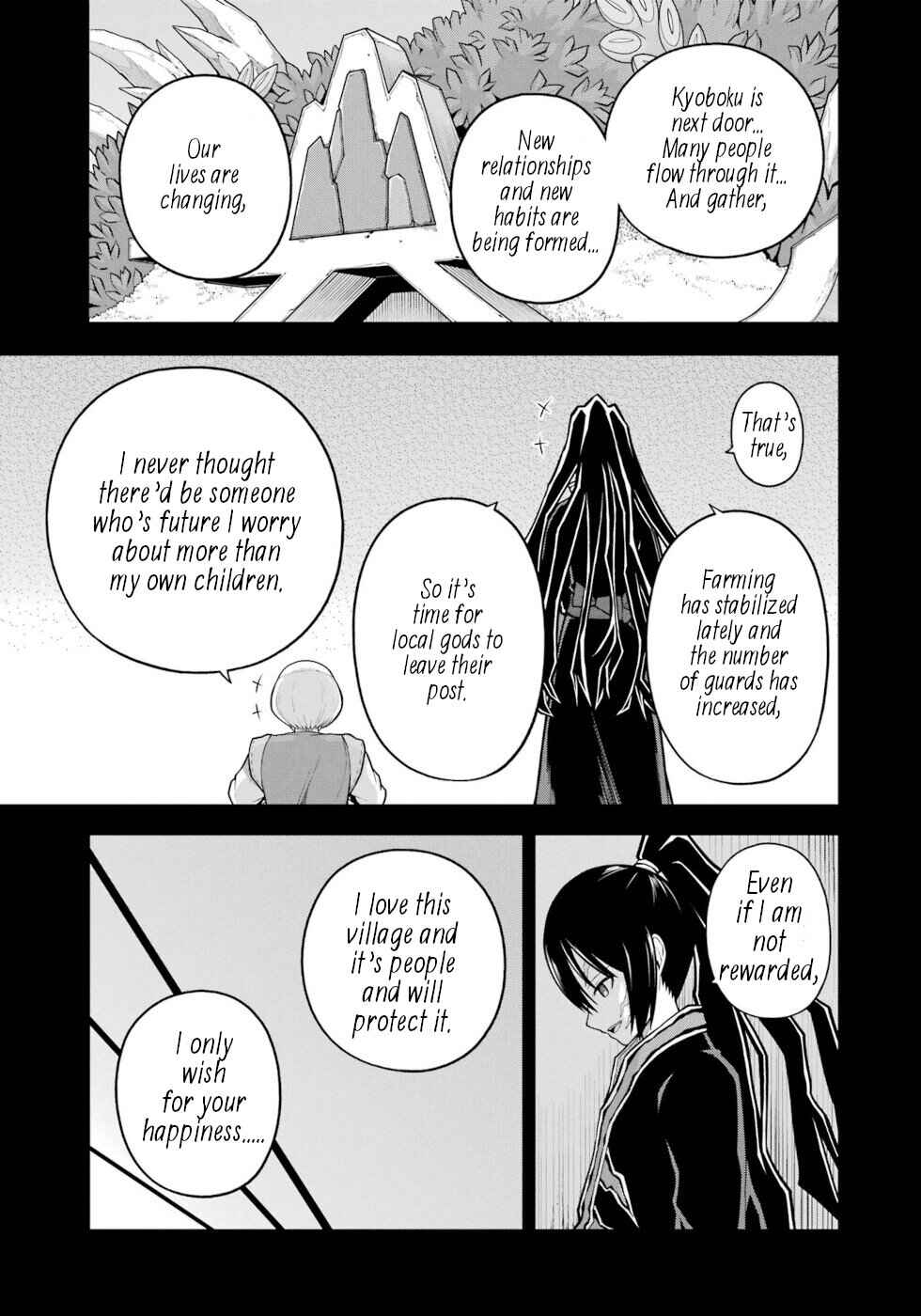 Futoku no Guild Chapter 79 - Page 5