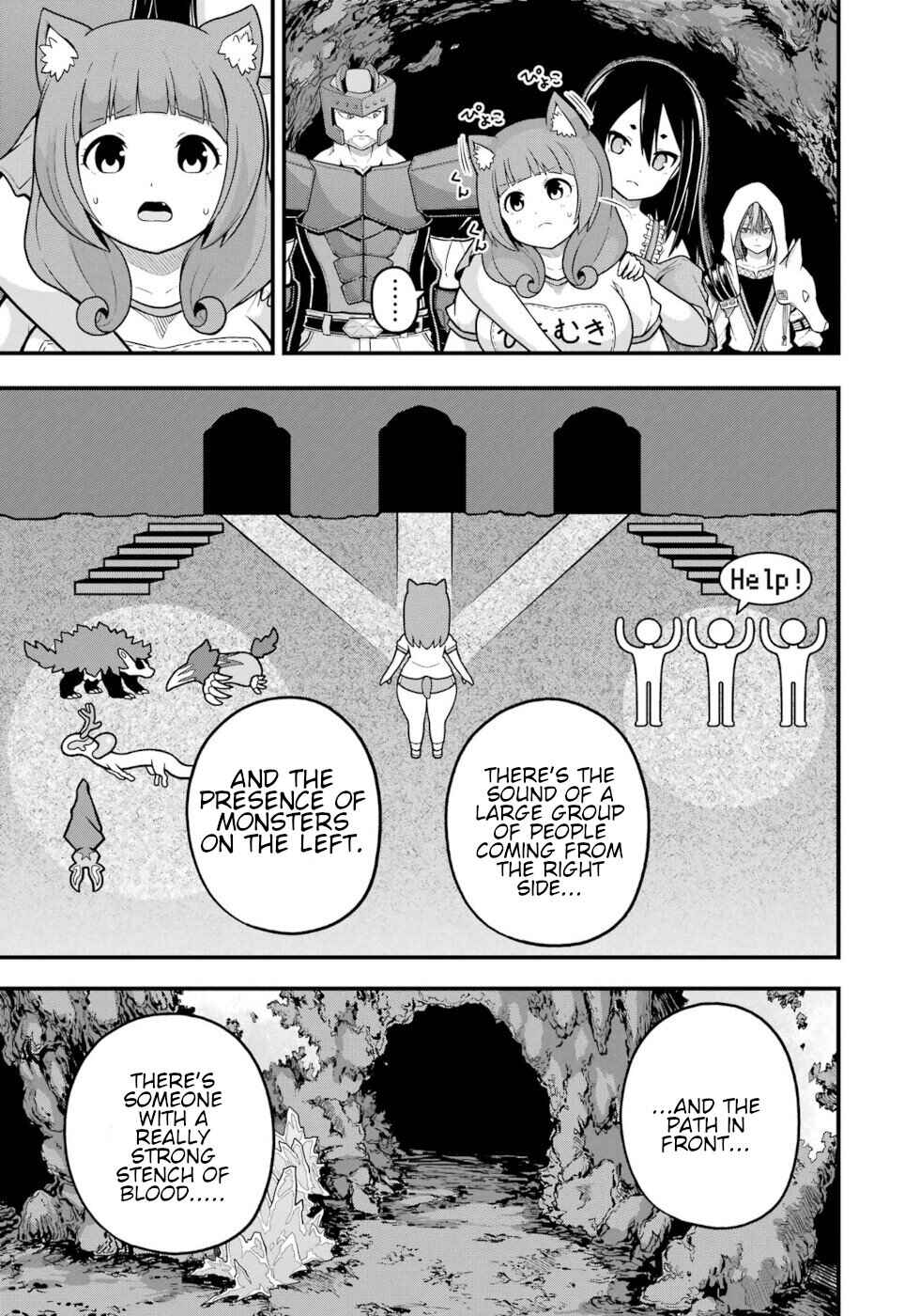 Futoku no Guild Chapter 79 - Page 7